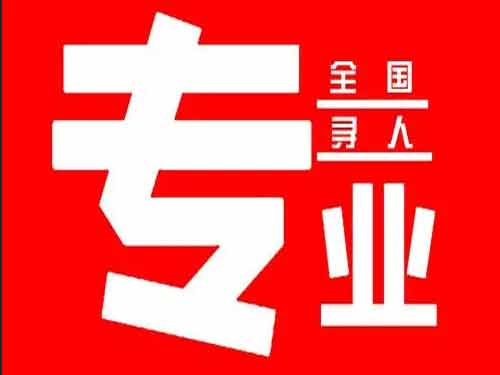 金秀侦探调查如何找到可靠的调查公司